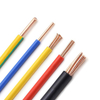 Fil électrique rigide 